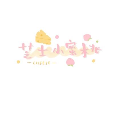 白宫新闻秘书：特朗普将于周四主持内阁会议